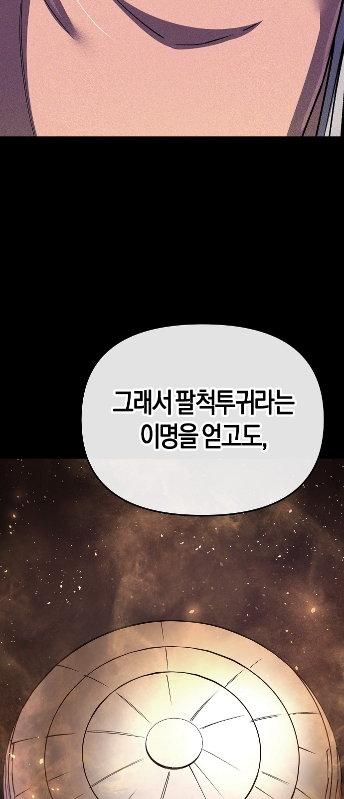 92 페이지
