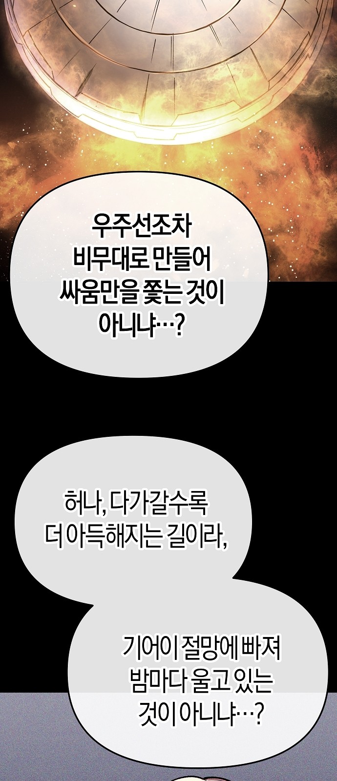 93 페이지