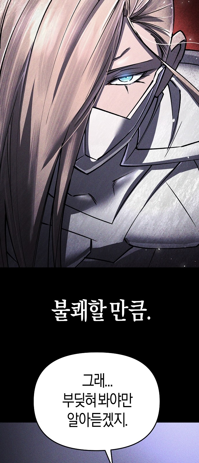 96 페이지