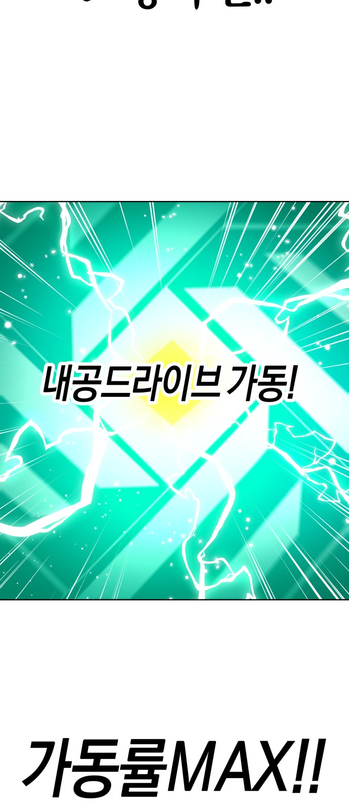 100 페이지