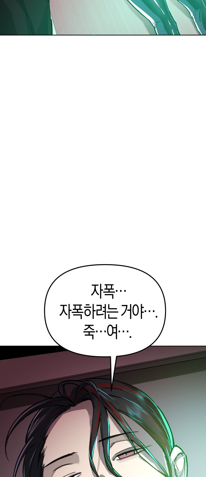 107 페이지