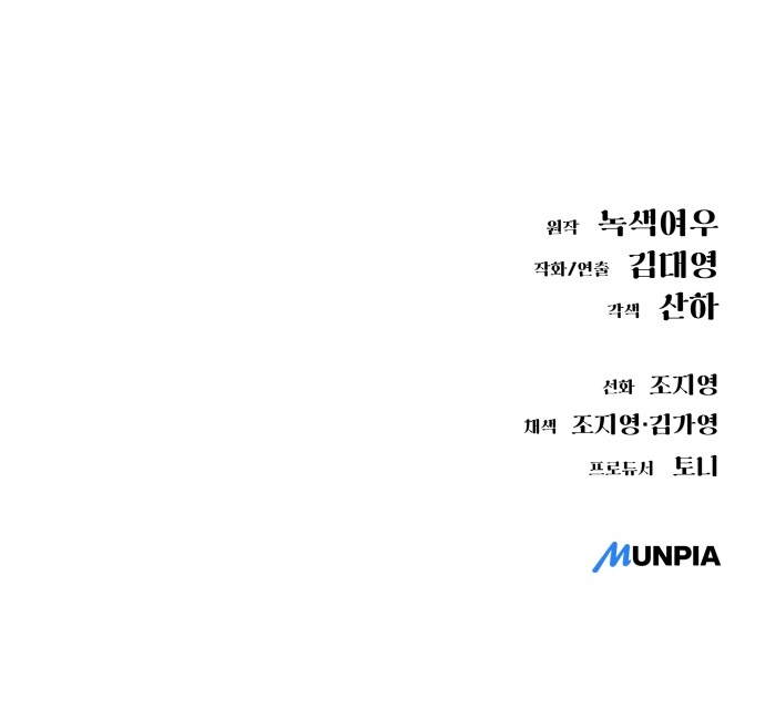 114 페이지