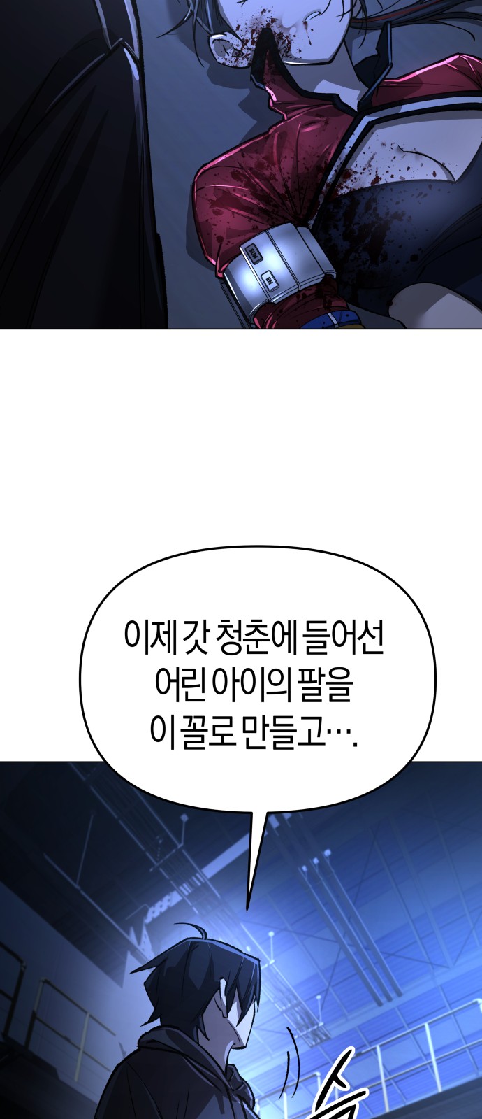 61 페이지