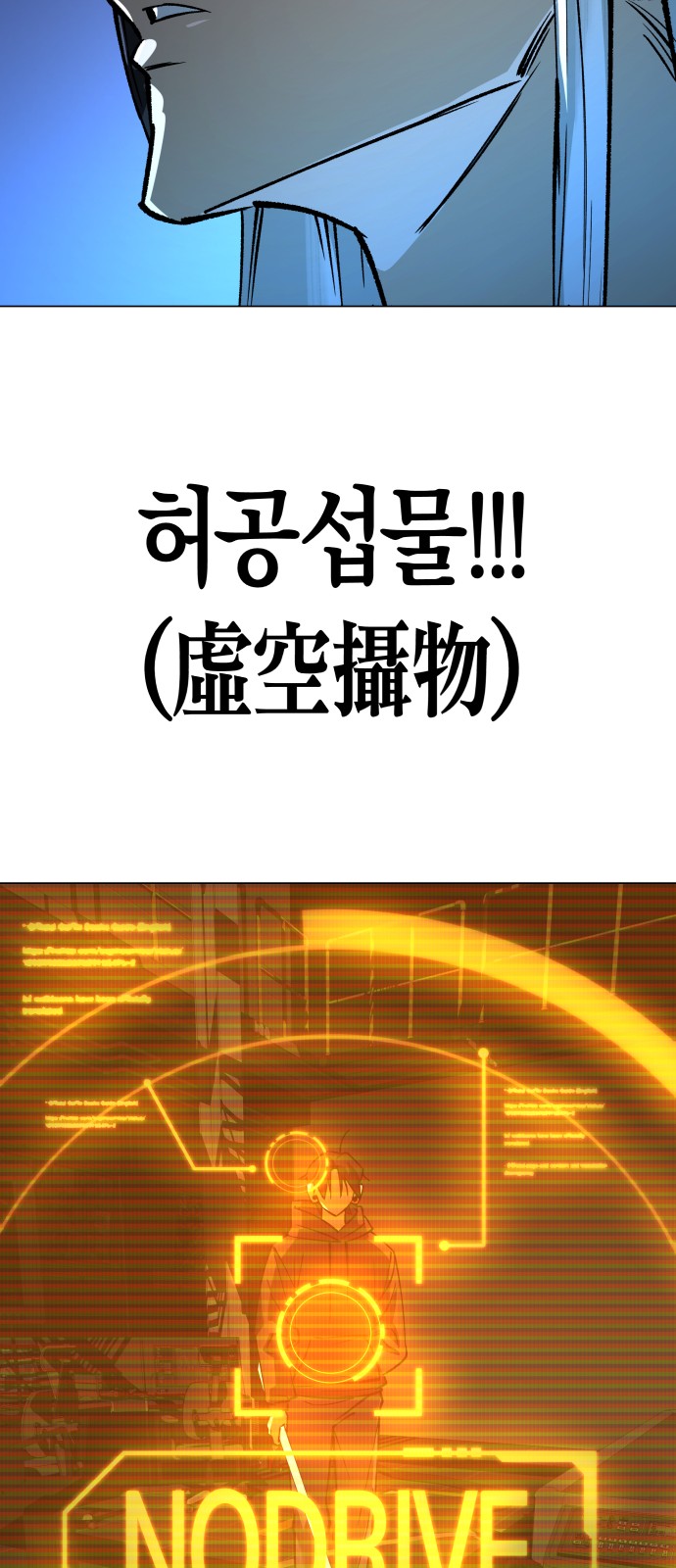 76 페이지
