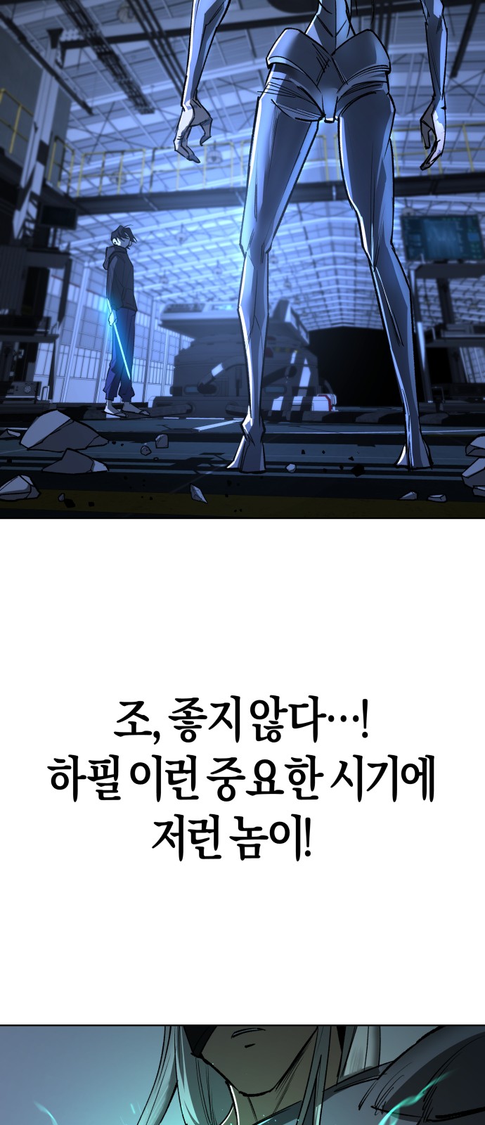 79 페이지