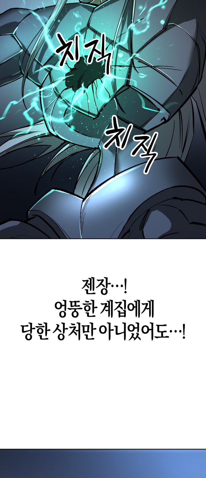80 페이지