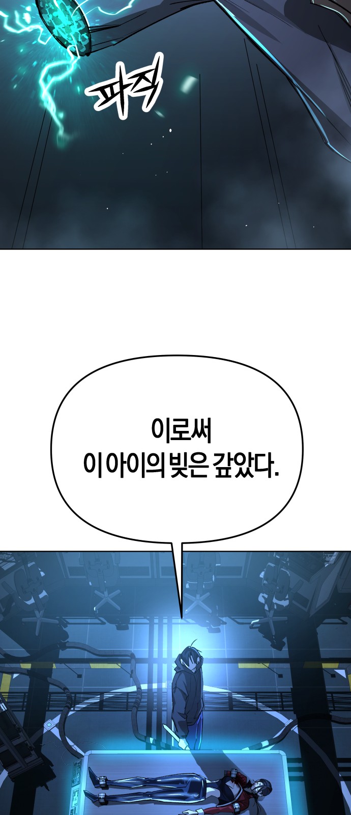 90 페이지