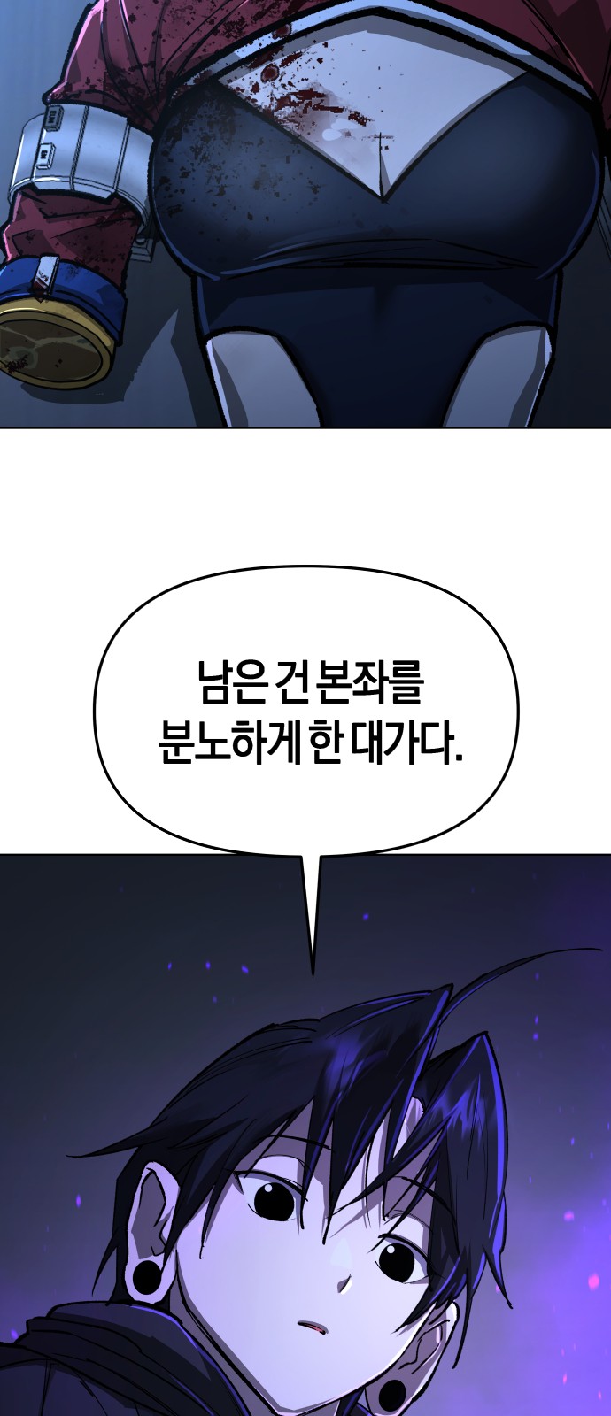 92 페이지