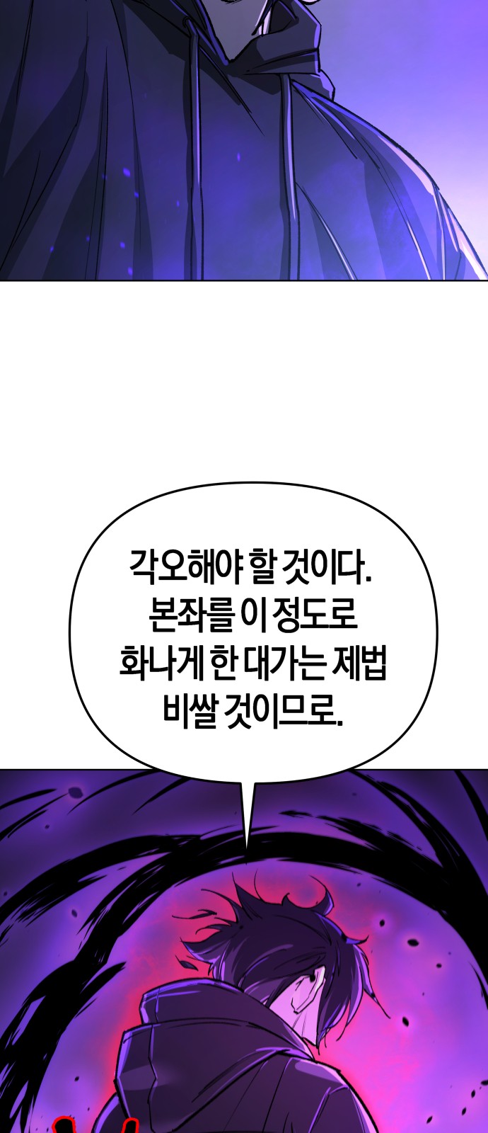 93 페이지