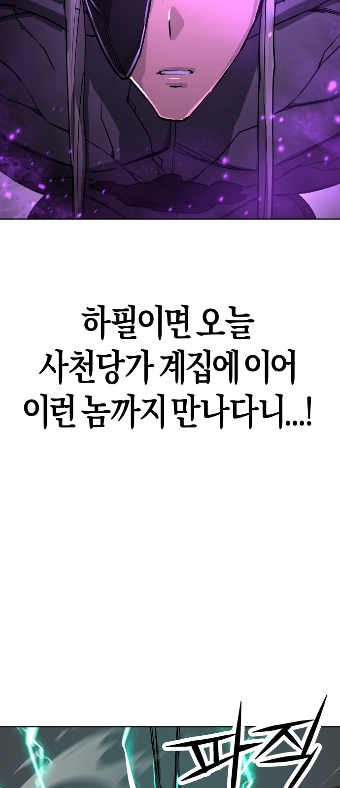 97 페이지