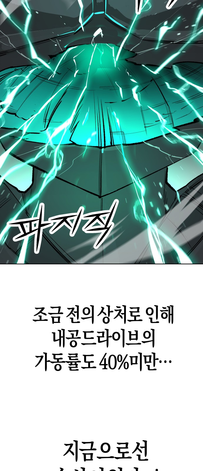 98 페이지