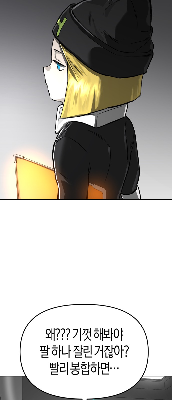 101 페이지