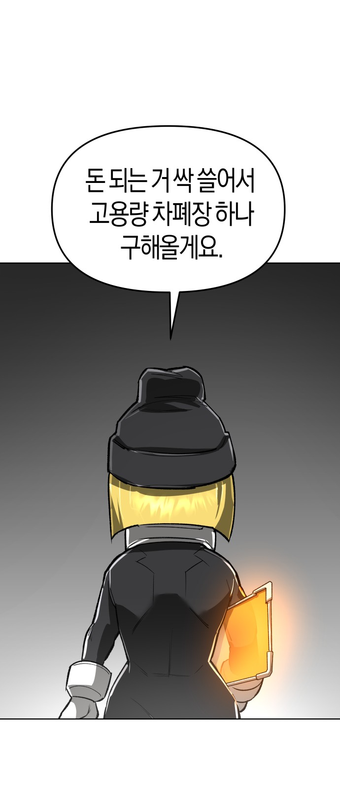 109 페이지