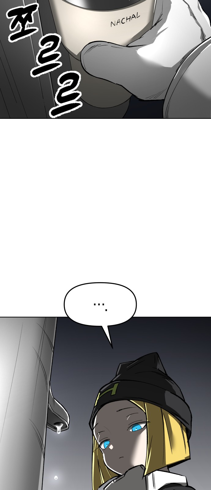 113 페이지
