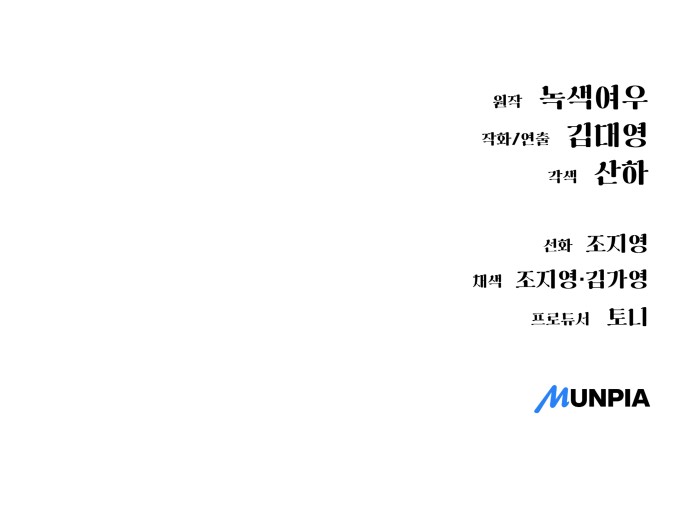123 페이지