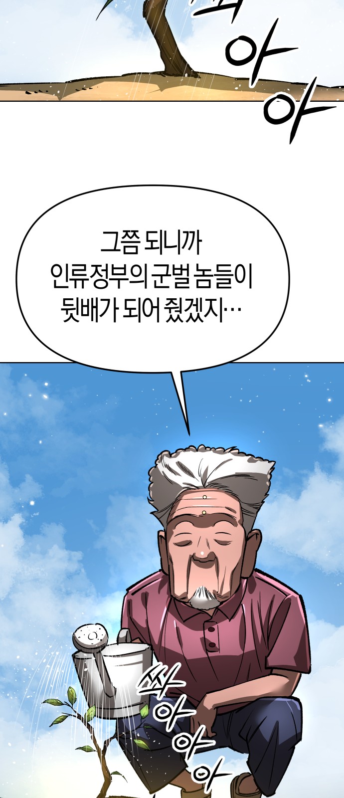 57 페이지