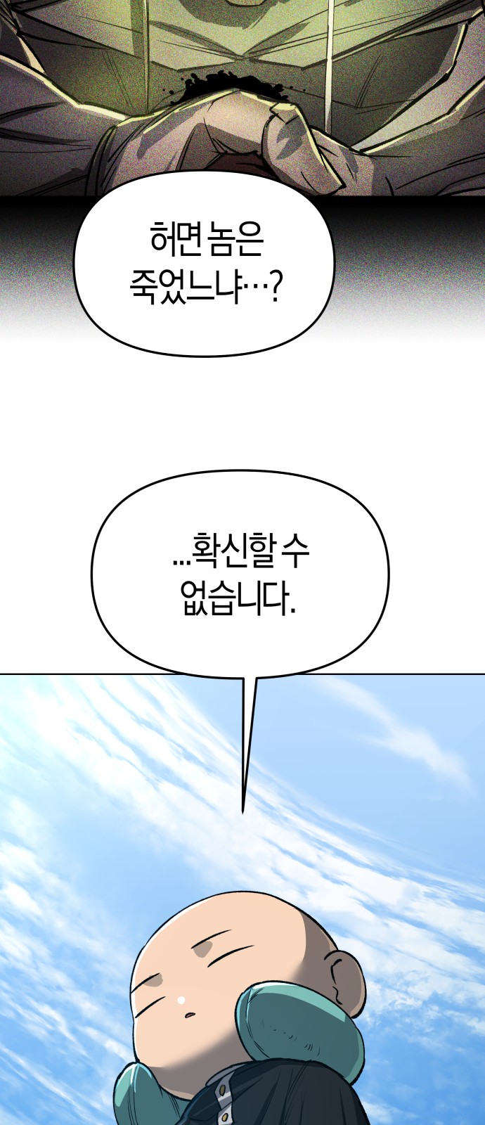 59 페이지