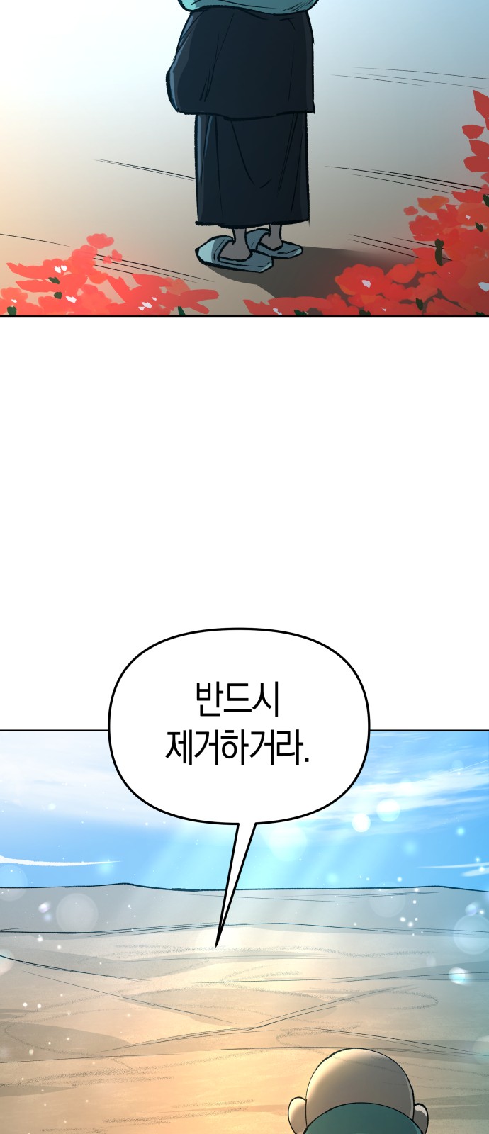 62 페이지