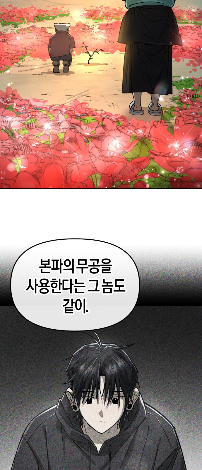 63 페이지