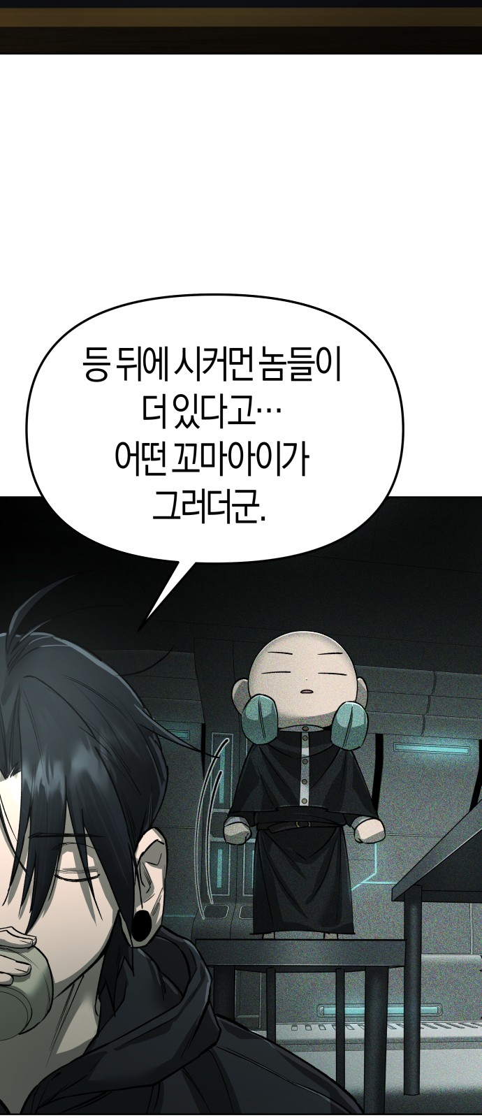 73 페이지