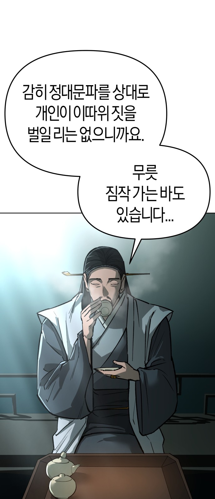 75 페이지