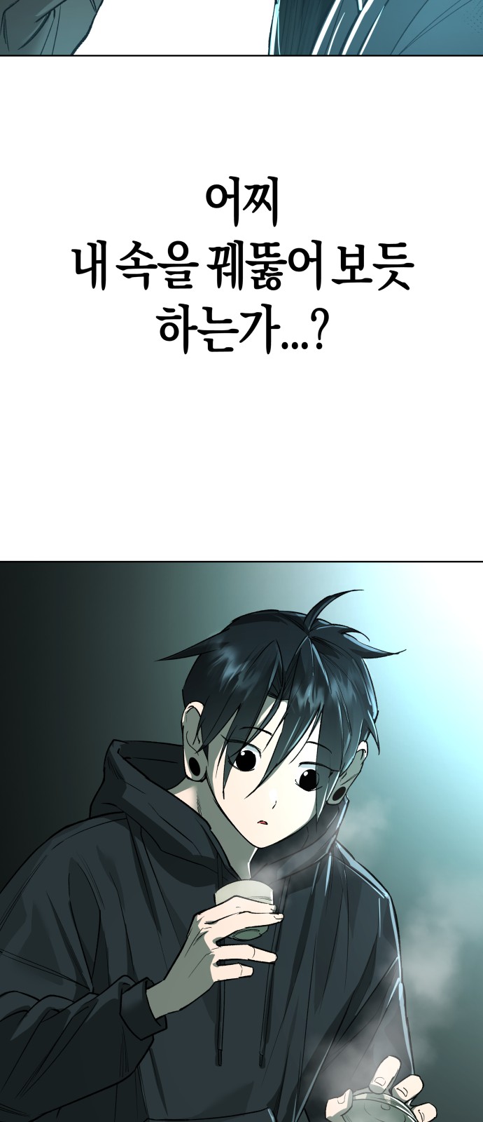 78 페이지