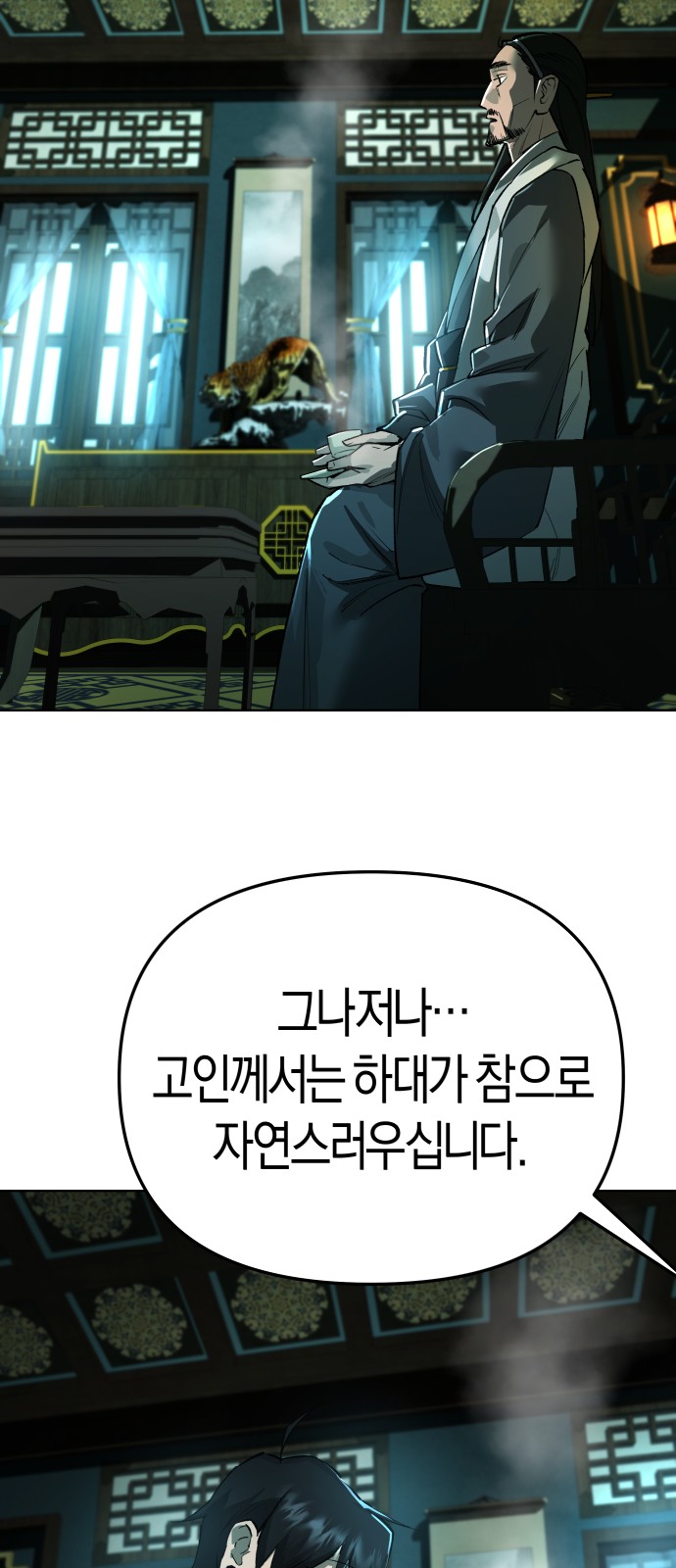 81 페이지