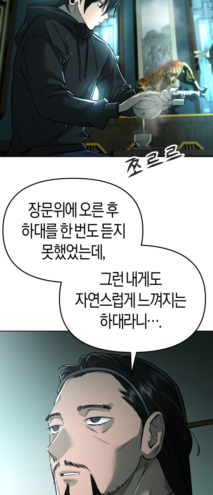 82 페이지