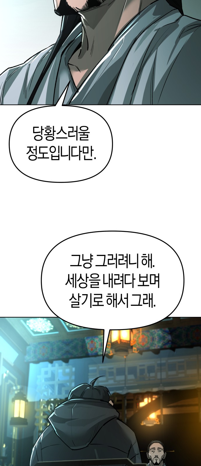 83 페이지