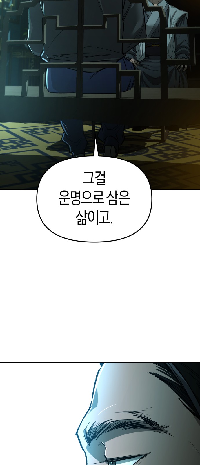 84 페이지