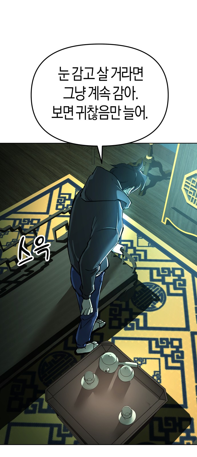 87 페이지