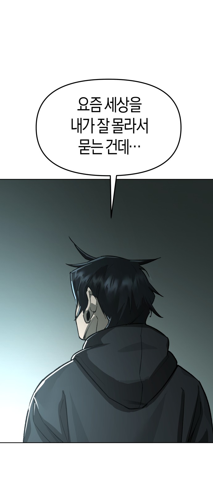 90 페이지