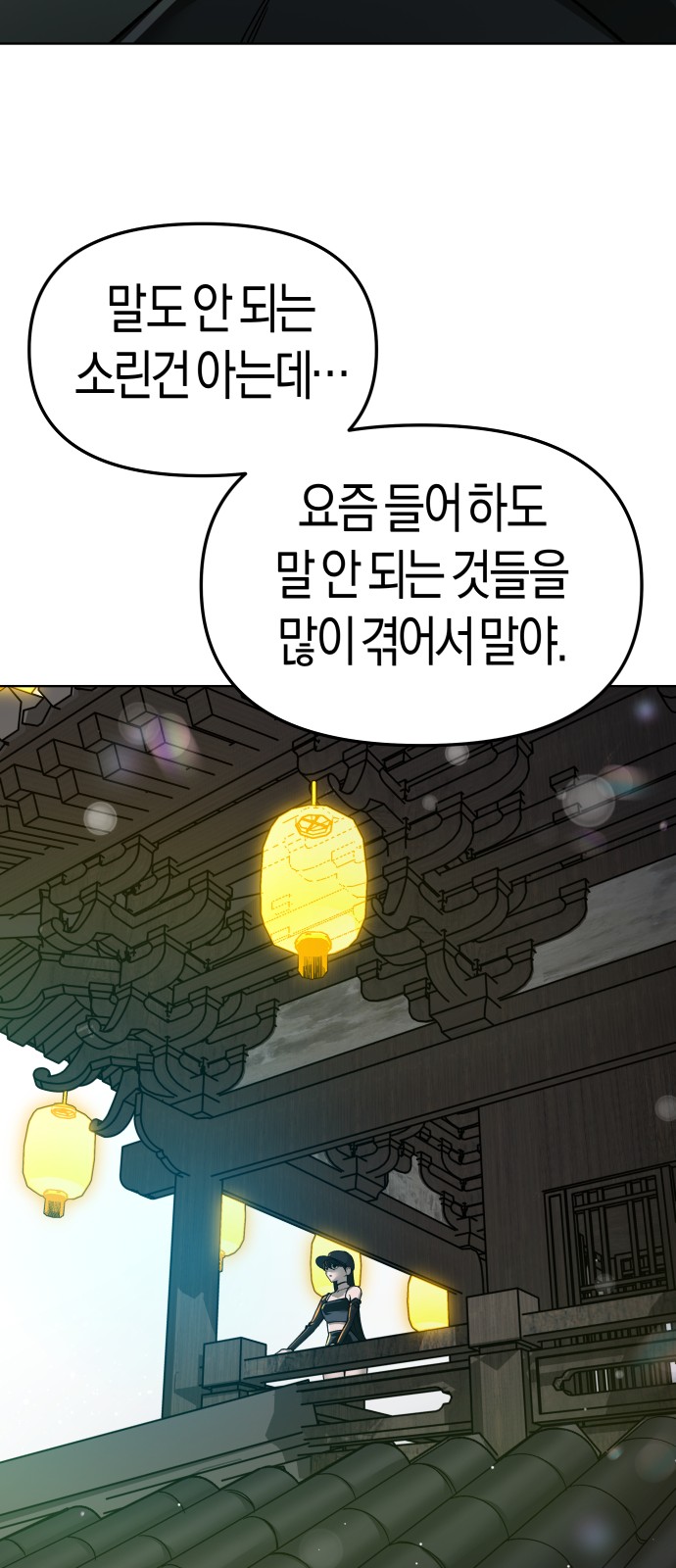 92 페이지