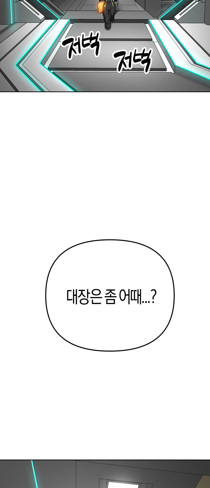 99 페이지