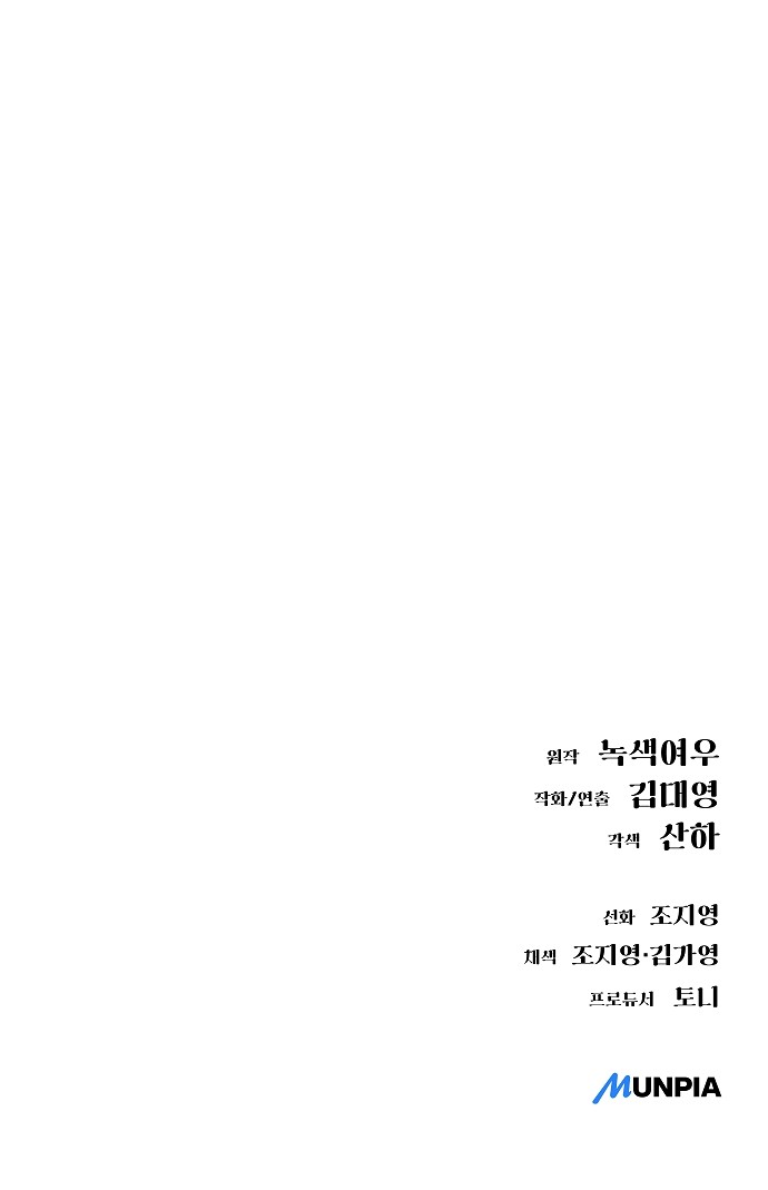 102 페이지