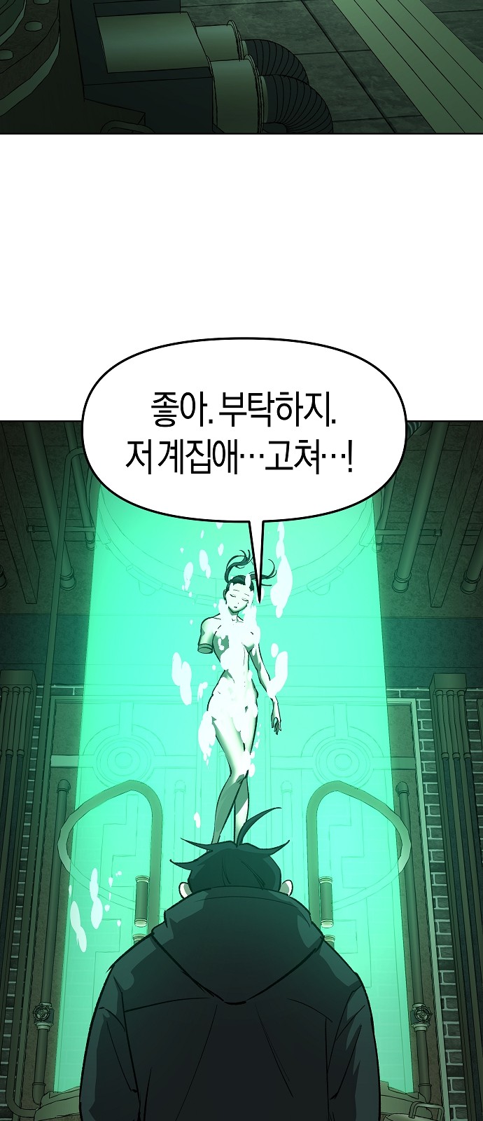 25 페이지
