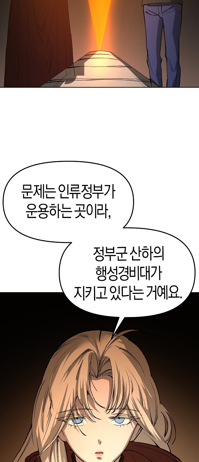 56 페이지