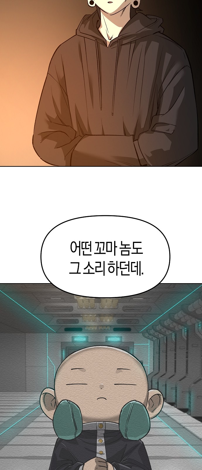58 페이지