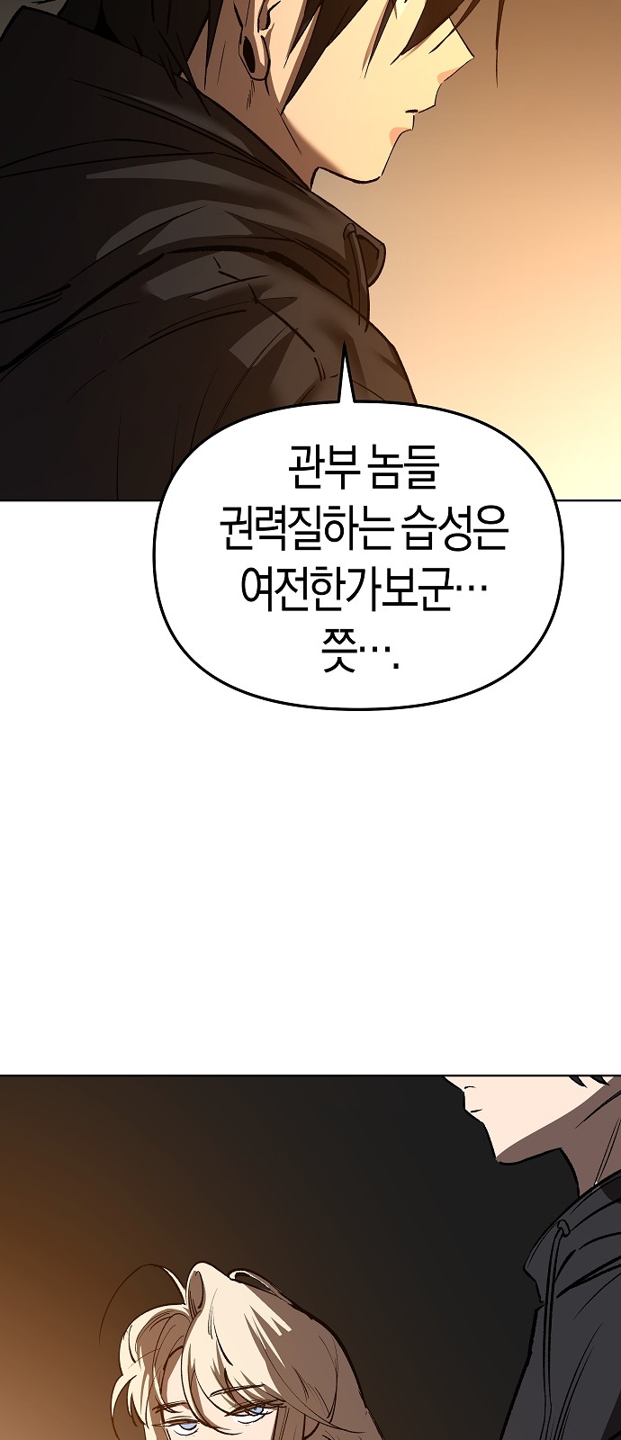 62 페이지