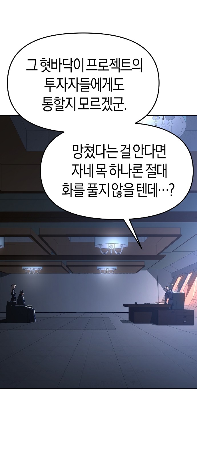 71 페이지