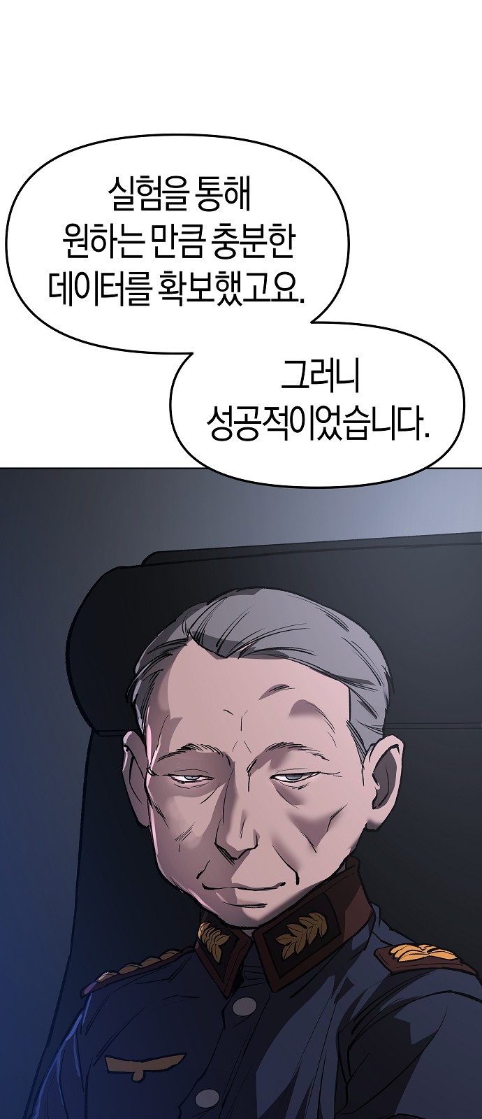 73 페이지