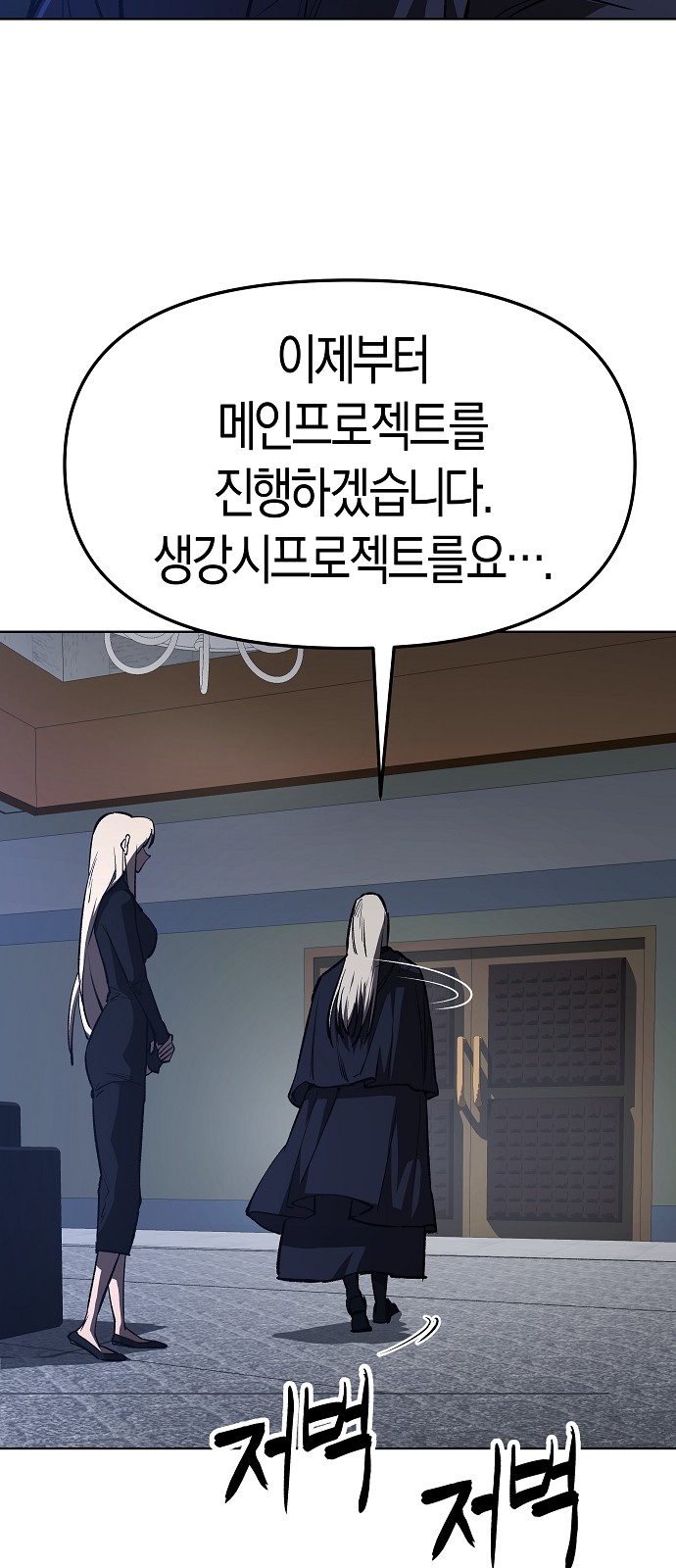 74 페이지