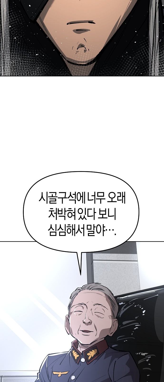 78 페이지