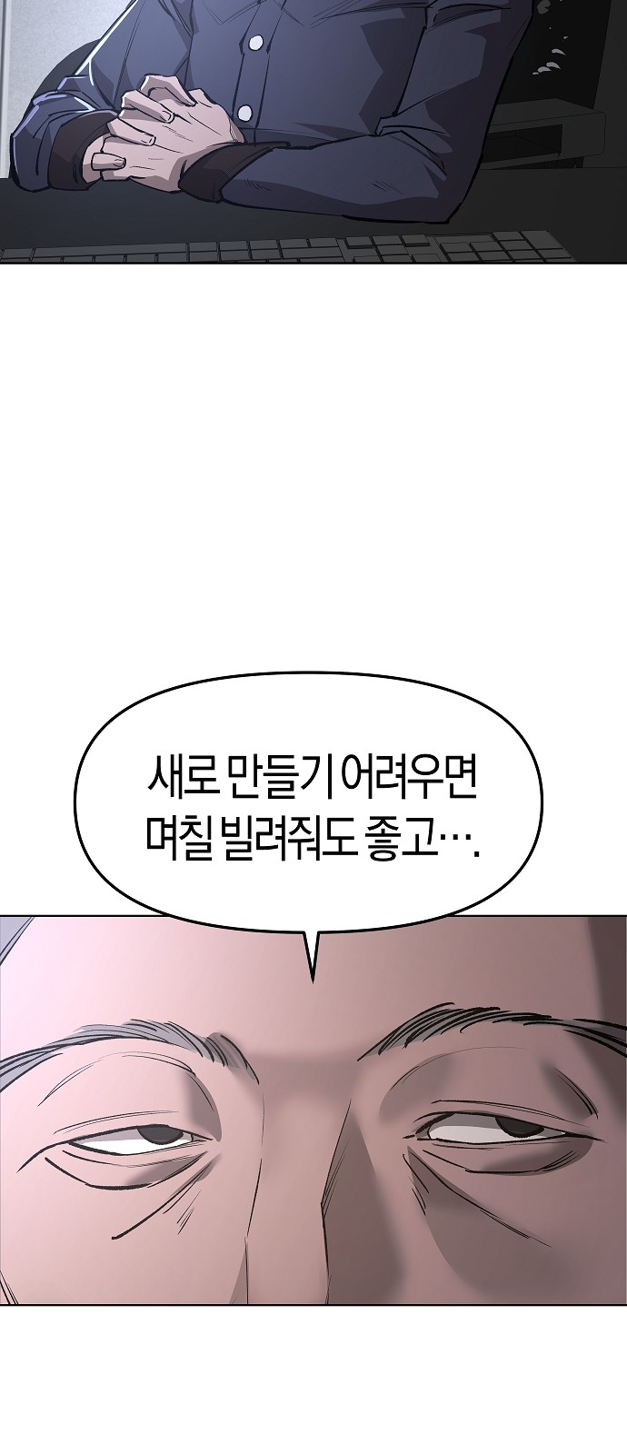 79 페이지