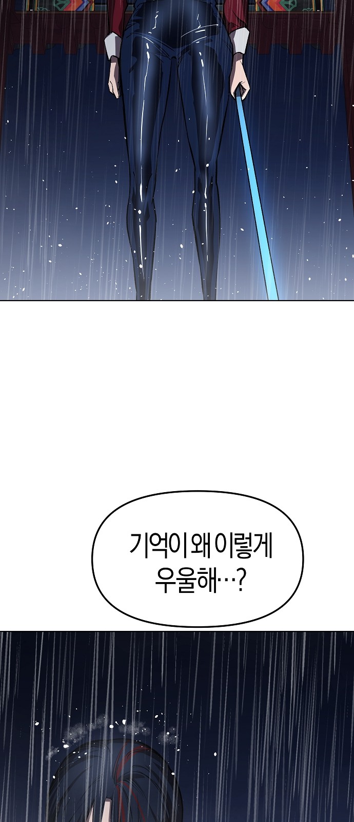 87 페이지