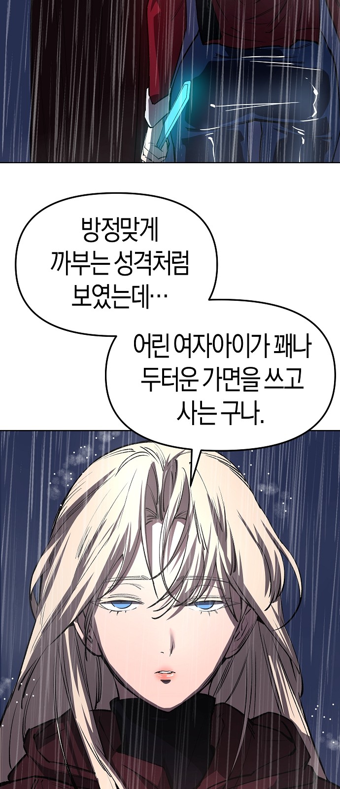 89 페이지