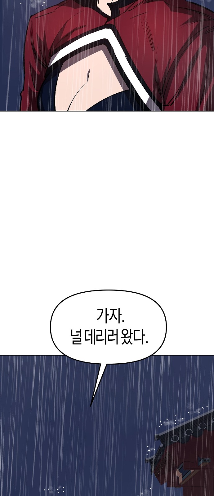 91 페이지