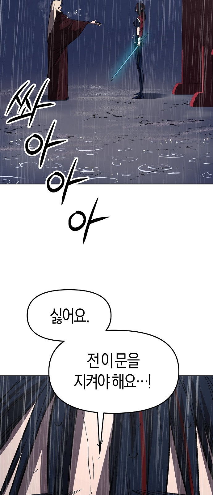 92 페이지