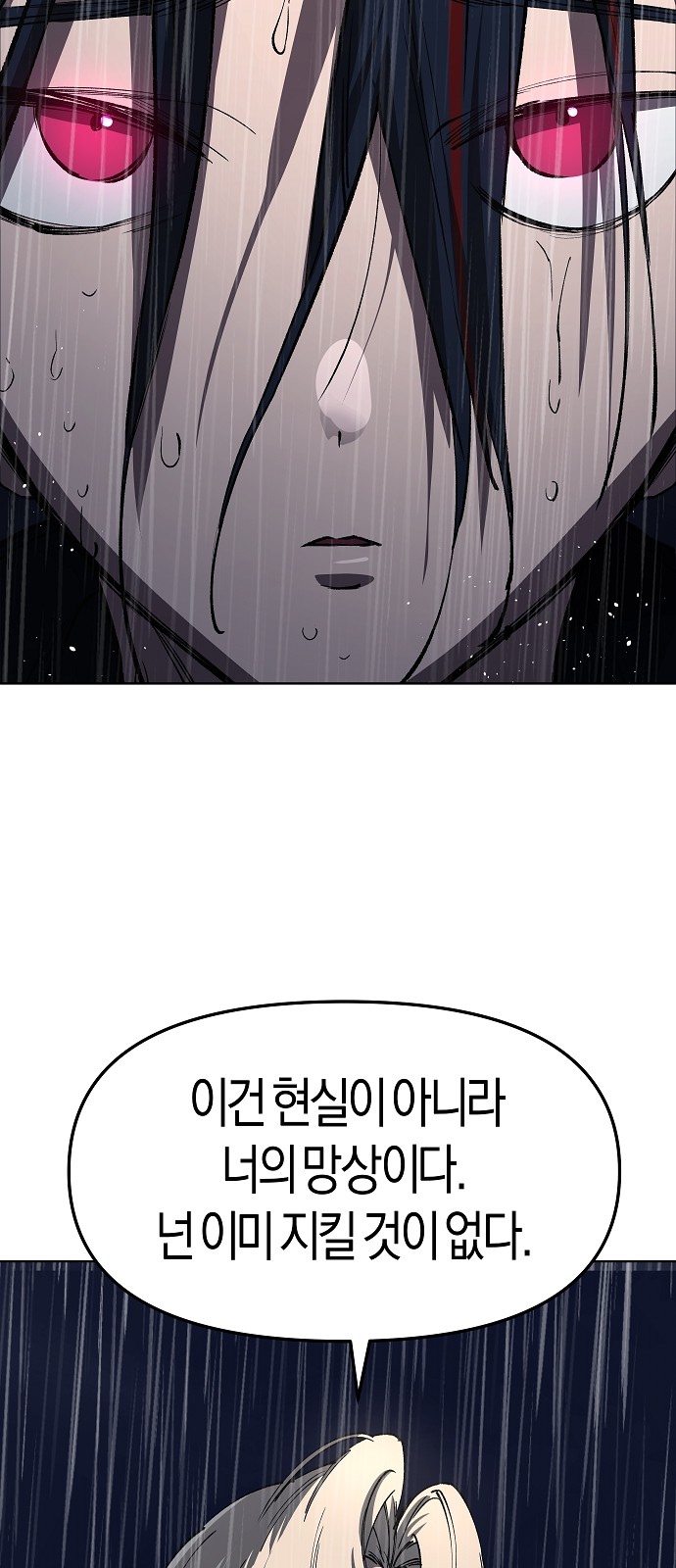 93 페이지