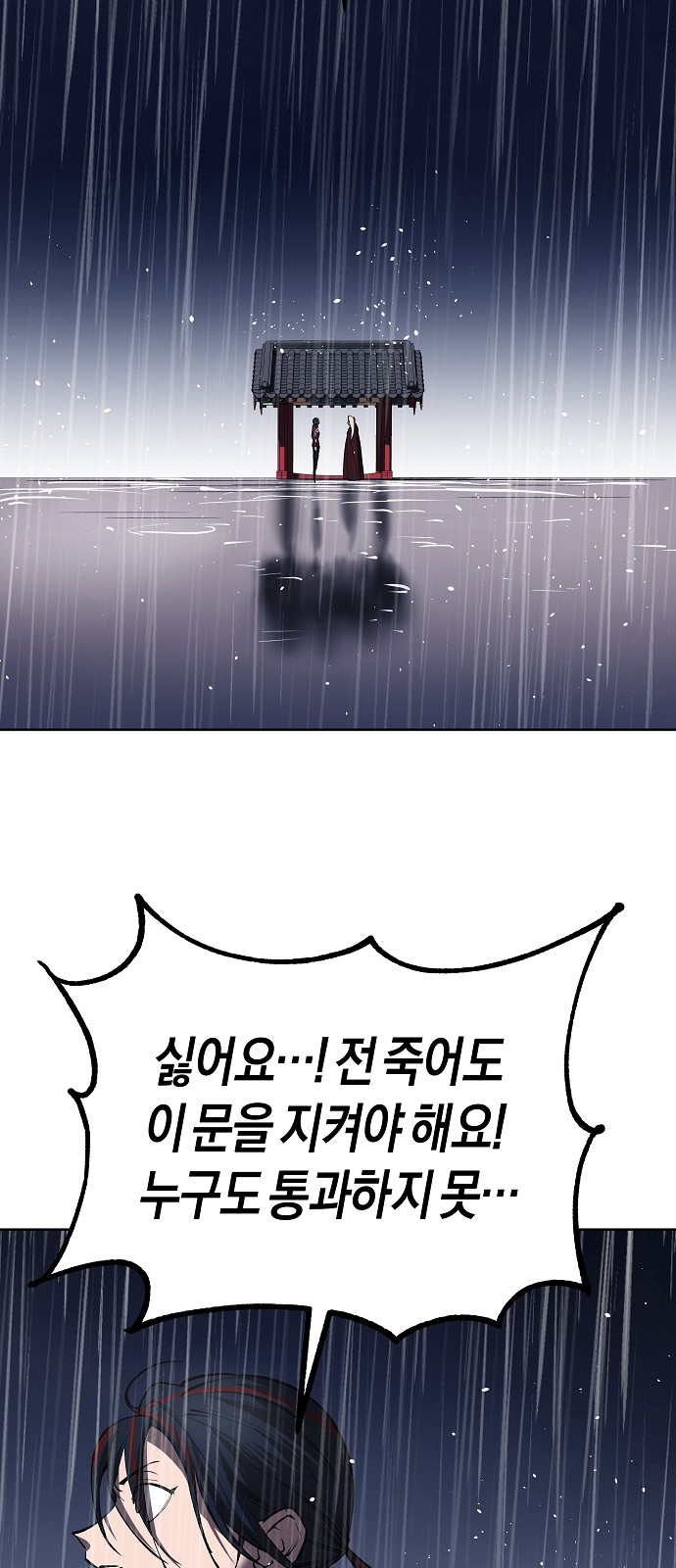 95 페이지